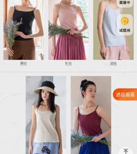 生活在左新款显瘦内搭打底无袖背心纯棉短款小...