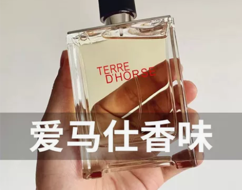 经典大地男士香水淡香持久性体香洗不掉留香7...