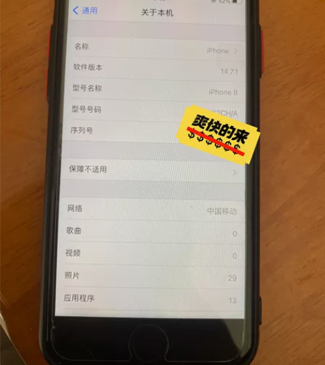 苹果8国行64 无拆修，电池78 指纹解锁...