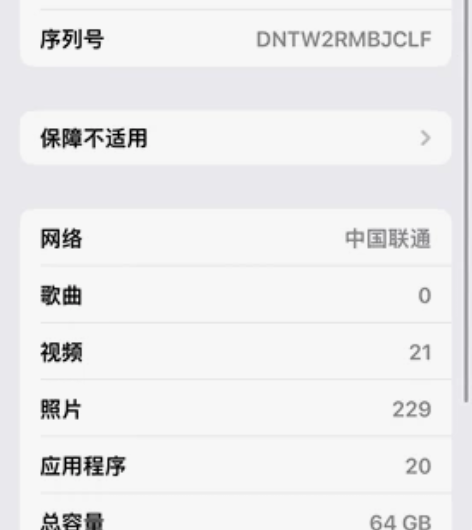 iphonex  64g无拆修  自用机 ...