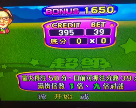 童年回忆，可以回去直播用 感兴趣的话点“我...