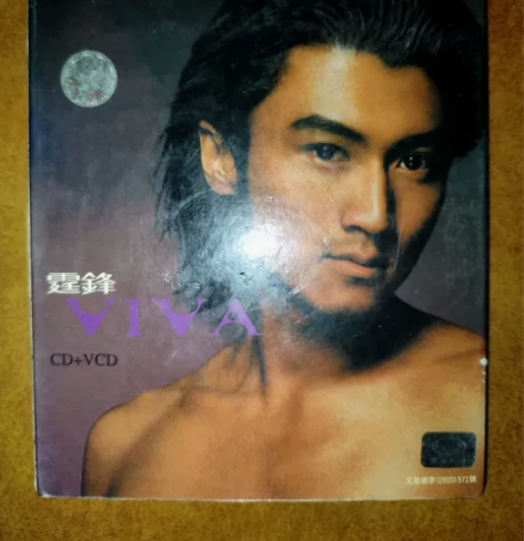 谢霆锋——viva活着！！cd+vcd！！...