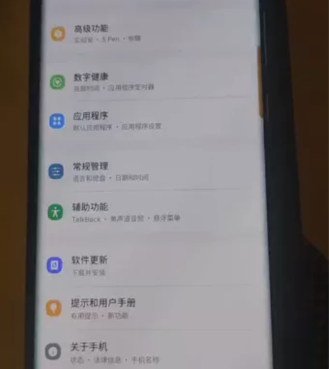 三星note20Ultra 国行 全家桶系...