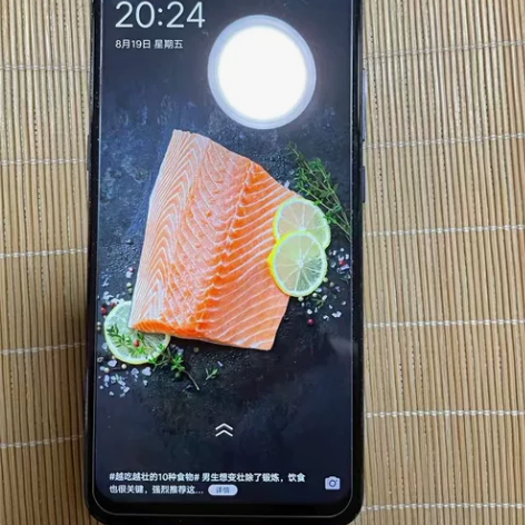 vivo X23 二手手机 99新 全网通...