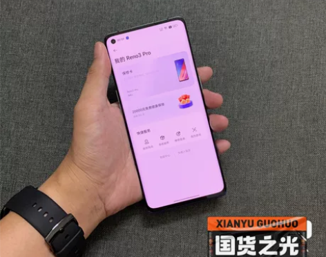 OPPO Reno3 Pro 5G 蓝色星...