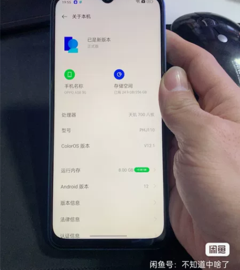 oppoA58 全新套现机 低价出售 仅激...