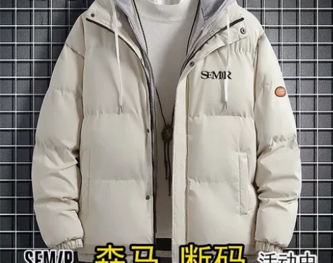 天猫倒闭 正品捡漏 李宁羽绒服男冬季保暖加...