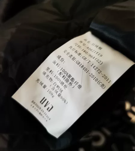 闲置男士羽绒服,属于硬壳那种风格,穿了两次...