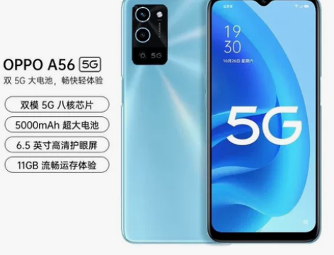 OPPOa56 全套包装 只拆封未使用 感...