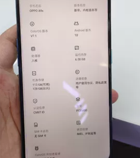 OPPO A9X 全原没修  6+128 ...