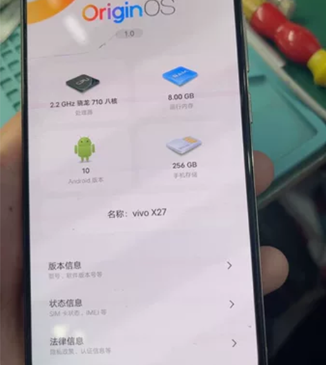 VIVO X27 8+256 屏坏,其...