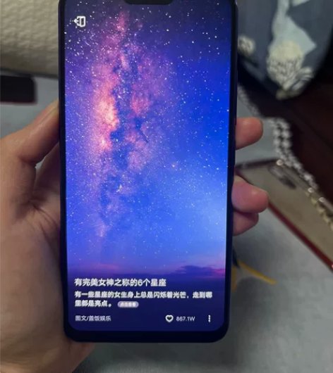VIVO X21 魅影紫6G+128G全网...