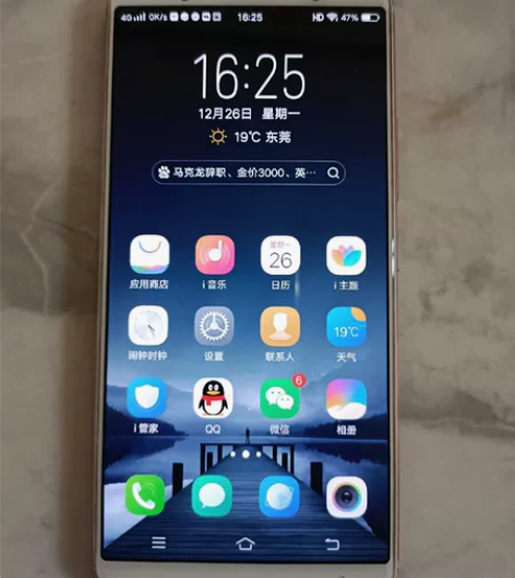 出售一台vivo 玫瑰金x20，内存4+6...