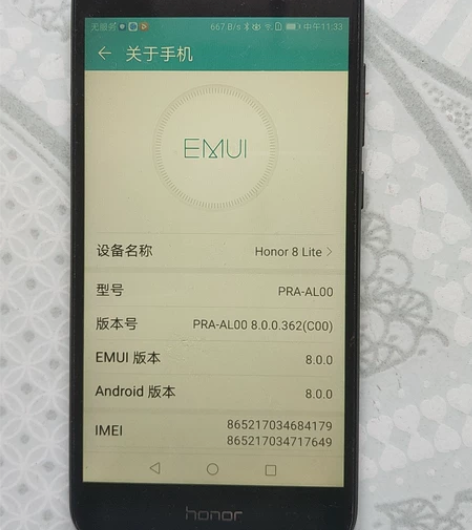 荣耀8青春版备用手机，前屏幕完好，功能完好...