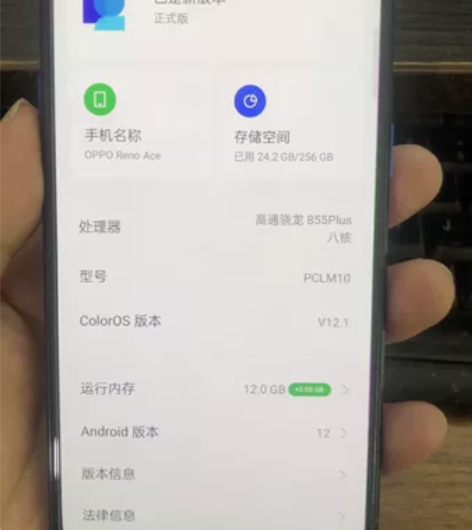 Oppo renoace  12+256 ...