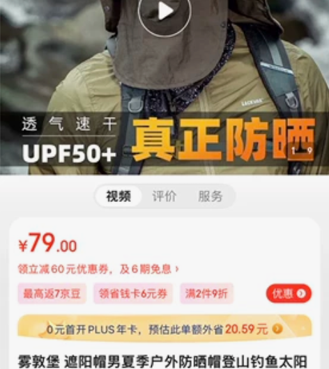 雾敦堡防晒遮阳帽，军绿色，全新，不需要了 ...