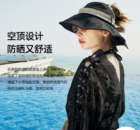 cacuss 防晒帽子夏空顶帽时尚遮阳帽大...