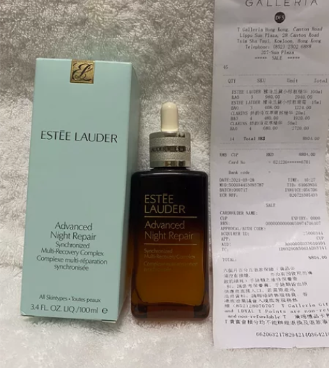 雅诗兰黛精华100ml  保质期2025年...