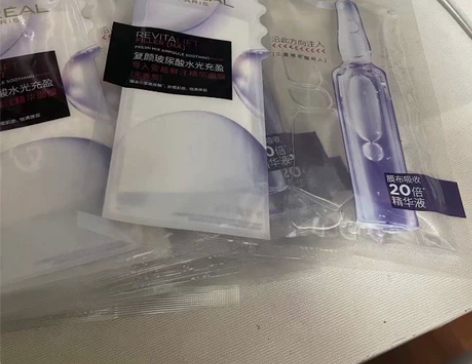 欧莱雅安瓶面膜 双十一活动比较划算，到手比...