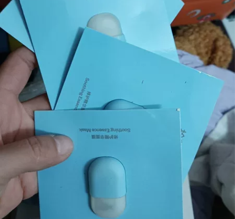 拾颜修护精华面膜3g*4颗 感兴趣的话点“...