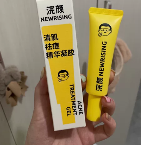 【全新正品】浣颜祛痘精华凝胶30g 控油水...