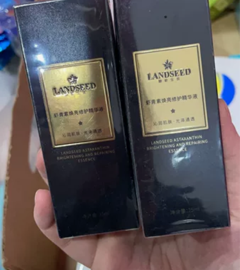 美容院虾青素精华，180一只购买，39一只...