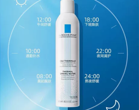 理肤泉喷雾补水保湿滋润舒缓爽肤水化妆水30...