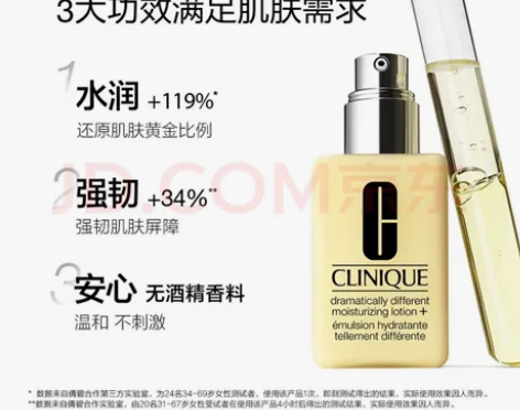 倩碧混皮黄油125ml（无油黄油）王源同款...