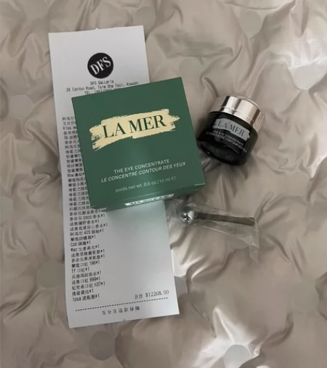 海蓝之谜眼霜15ml，非小样 我是个Cos...