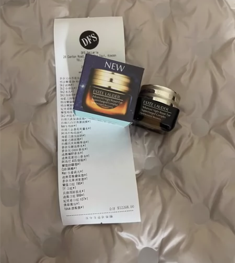 雅诗兰黛抗蓝光眼霜15ml，非小样 我是个...
