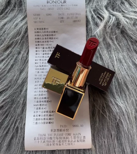 TF口红80  保质期2025年 闲置个人...