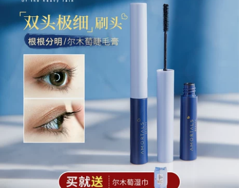 萌大雨尔木萄睫毛膏纤长卷翘加长密防水不晕染...