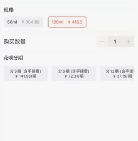 三宅一生香水，无盒，100ml， 感兴趣的...