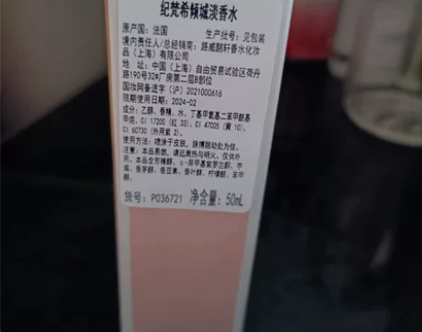 纪梵希香水50ml包邮 感兴趣的话点“我想...