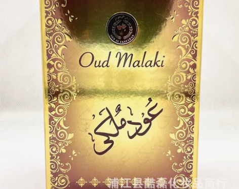 中东阿拉伯地区迪拜传奇色彩香水持久留香 感...