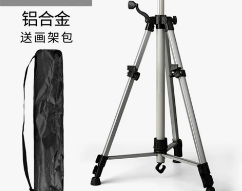 画架支架式折叠铝合金画画架子画板素描套装美...