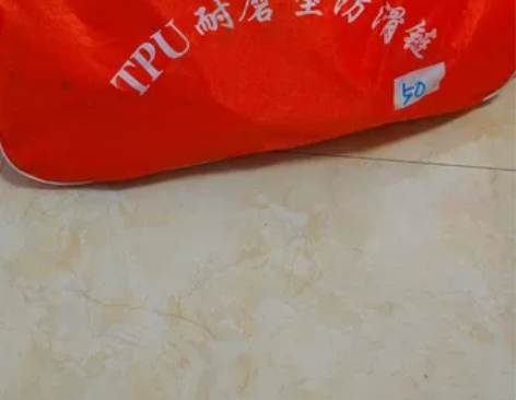 防滑链全新的防滑链，只用过一次，走了不到2...