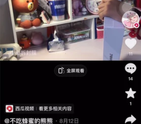 清华同方护眼平板学习机超锐A1011 清华...