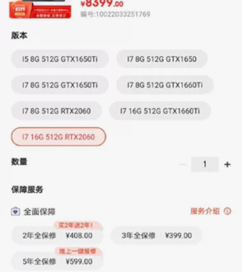 戴尔G3，美术设计专业的可以用，RTX20...