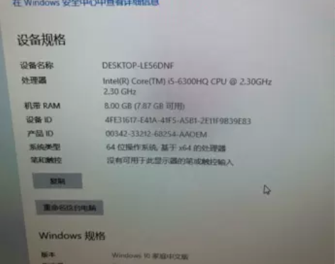 戴尔7559。  lol cf fps10...