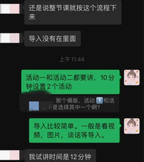 初中道德与法治/小学道德与法治/高中政治试...