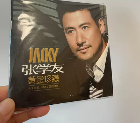 张学友cd正版 珍藏专辑经典老歌曲无损音乐...