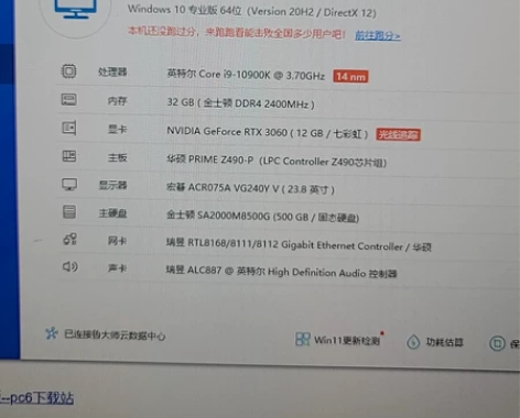 本人自己配的电脑 一次游戏都没玩过自己有...