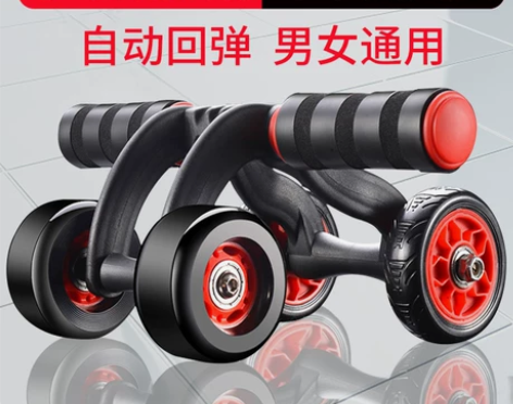 自动回弹健腹轮男士家用初学者收腹轮卷腹健身...