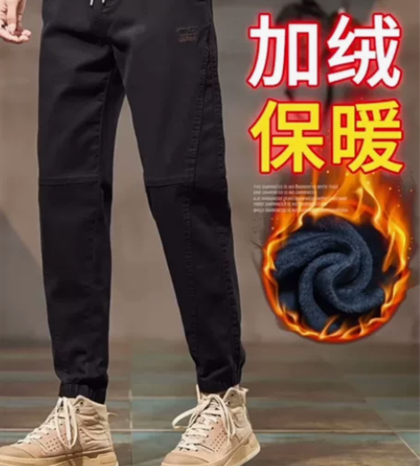 男士休闲裤秋冬款宽松束脚加绒牛仔长裤冬季加...