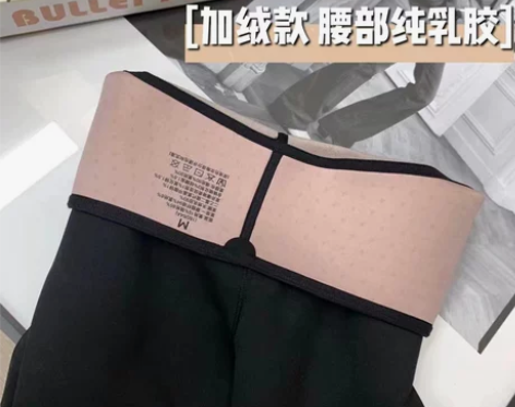 【胡楚靓】鲨鱼裤子皮显瘦提臀春秋装黑色外穿...