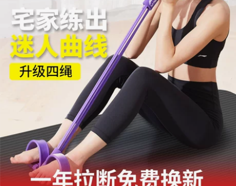 李宁仰卧起坐家用脚蹬拉力器健身器材瘦身瘦肚...