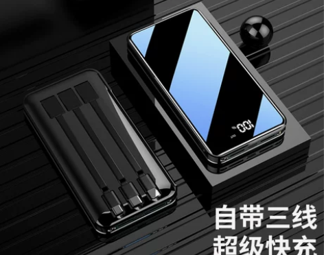 正品罗马仕自带线充电宝1000000超大容...