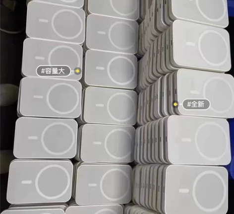 【29.9包邮】超大容量苹果磁吸无线充电宝...