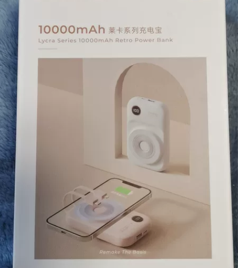 冇心磁吸无线充电宝 自带线超薄小巧便携10...